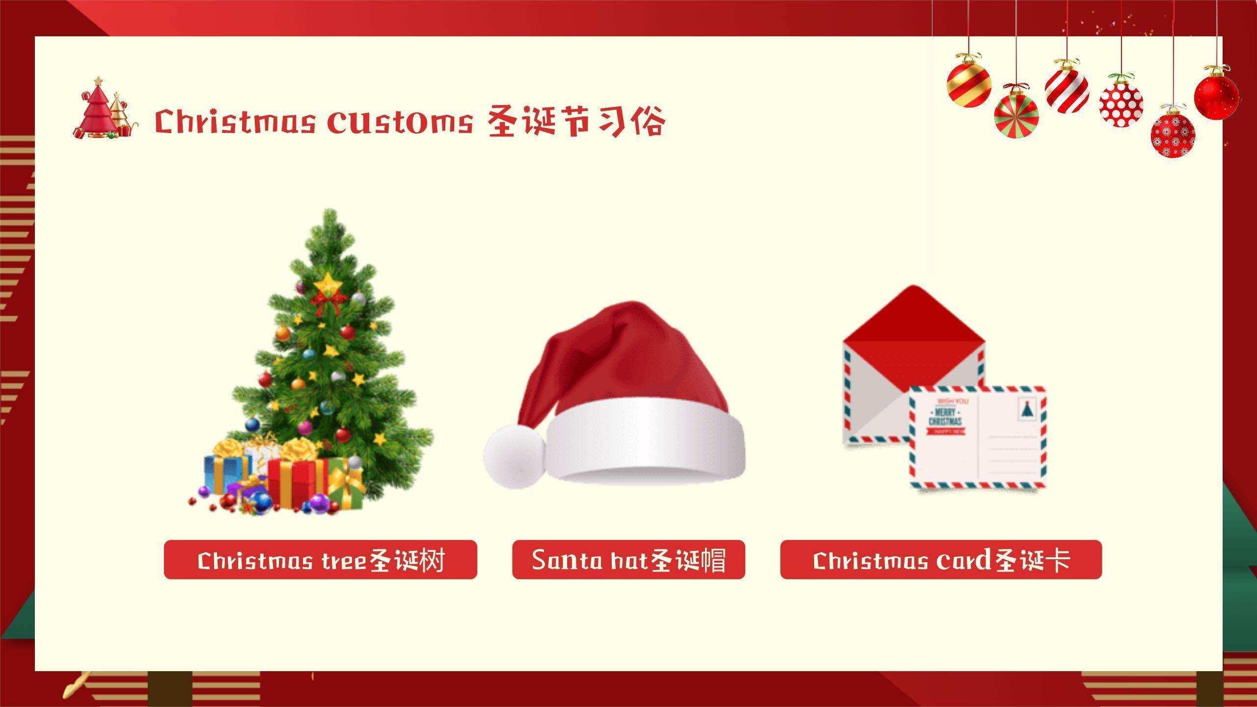 圣诞节几何风年终总结PPT模板6