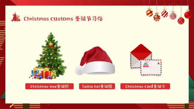 圣诞节几何风年终总结PPT模板6