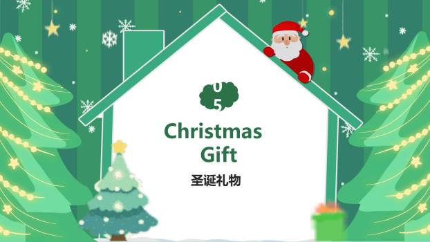 圣诞节房屋造型英语课件PPT模板8
