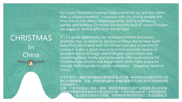 圣诞节手绘驯鹿跨年祝福PPT模板9