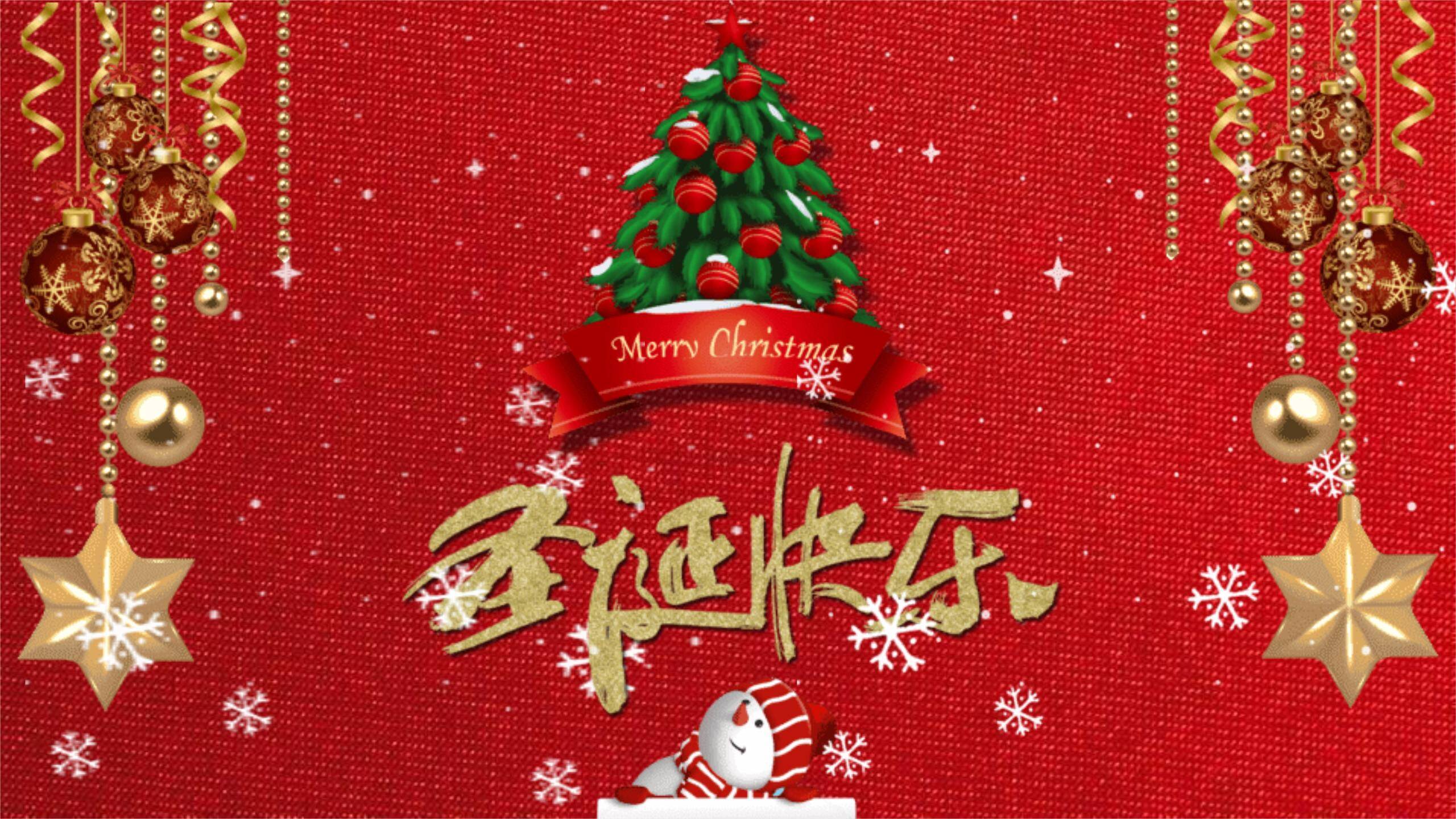 圣诞节织物纹理温暖祝福PPT模板0