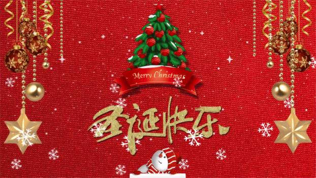 圣诞节织物纹理温暖祝福PPT模板0