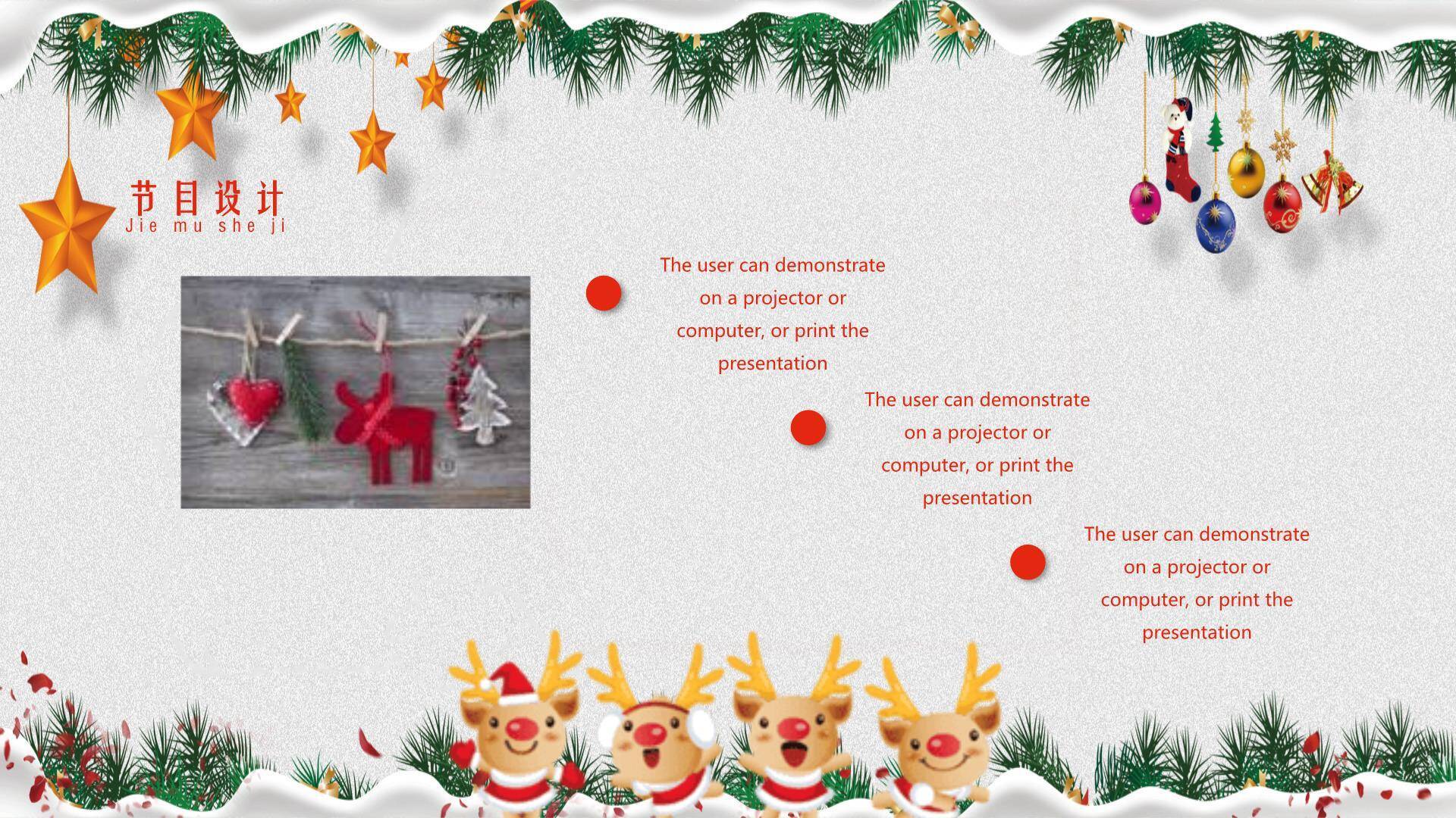 圣诞节圣诞老人扛礼盒策划PPT模板3