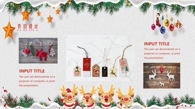 圣诞节圣诞老人扛礼盒策划PPT模板4