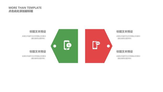 圣诞节手绘风年终总结计划PPT模板8