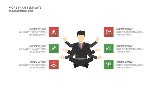 圣诞节手绘风年终总结计划PPT模板9