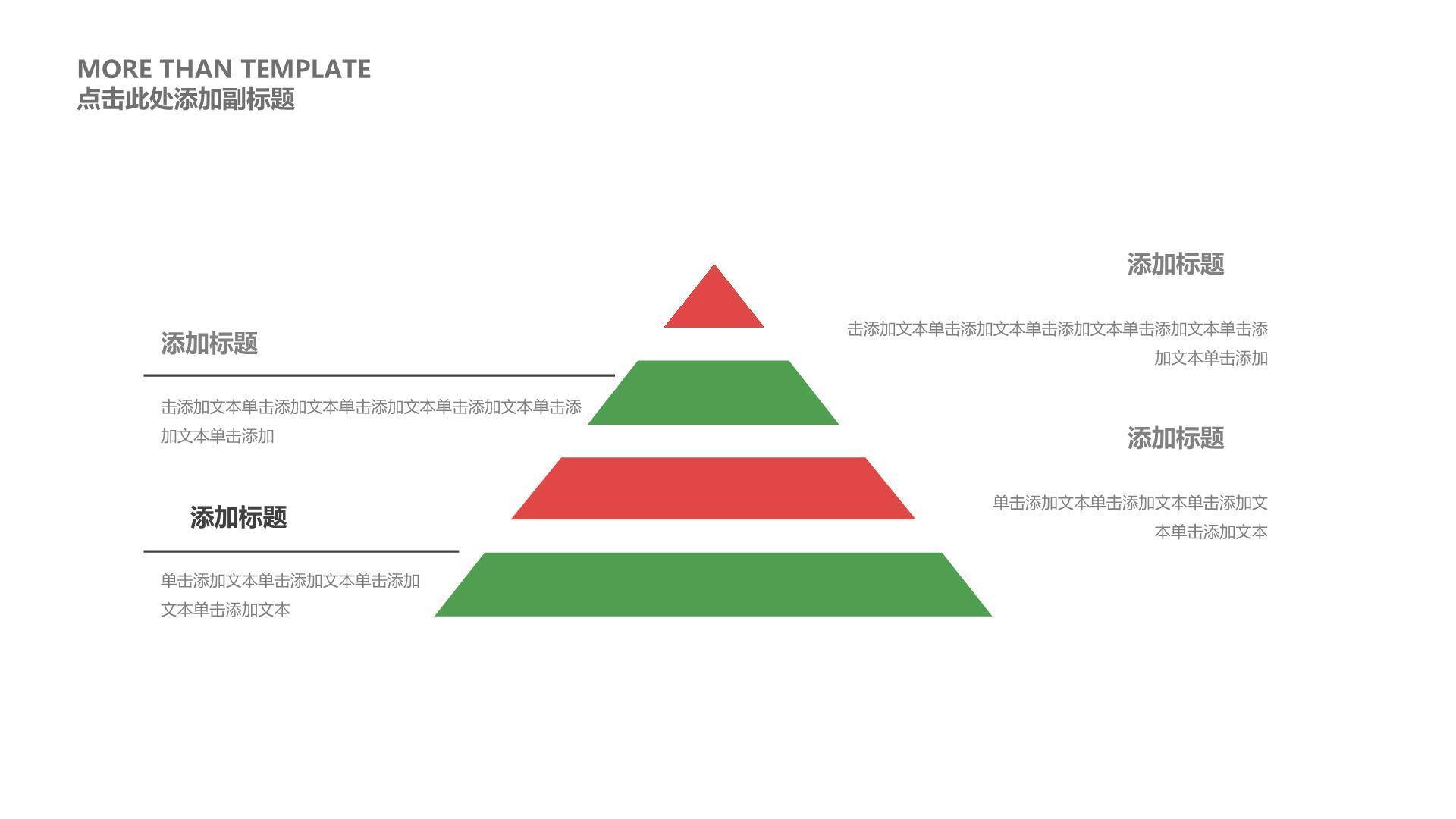 圣诞节手绘风年终总结计划PPT模板2