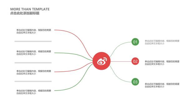 圣诞节手绘风年终总结计划PPT模板6