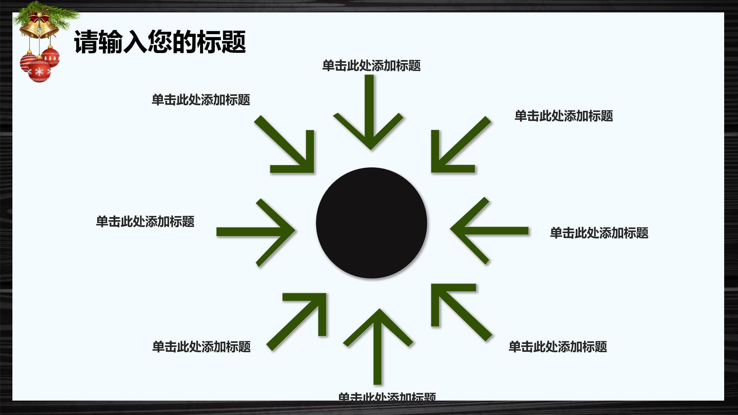 圣诞节姜饼人复古风策划PPT模板3