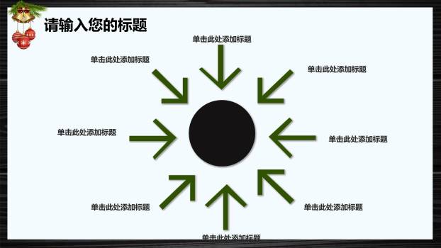 圣诞节姜饼人复古风策划PPT模板3