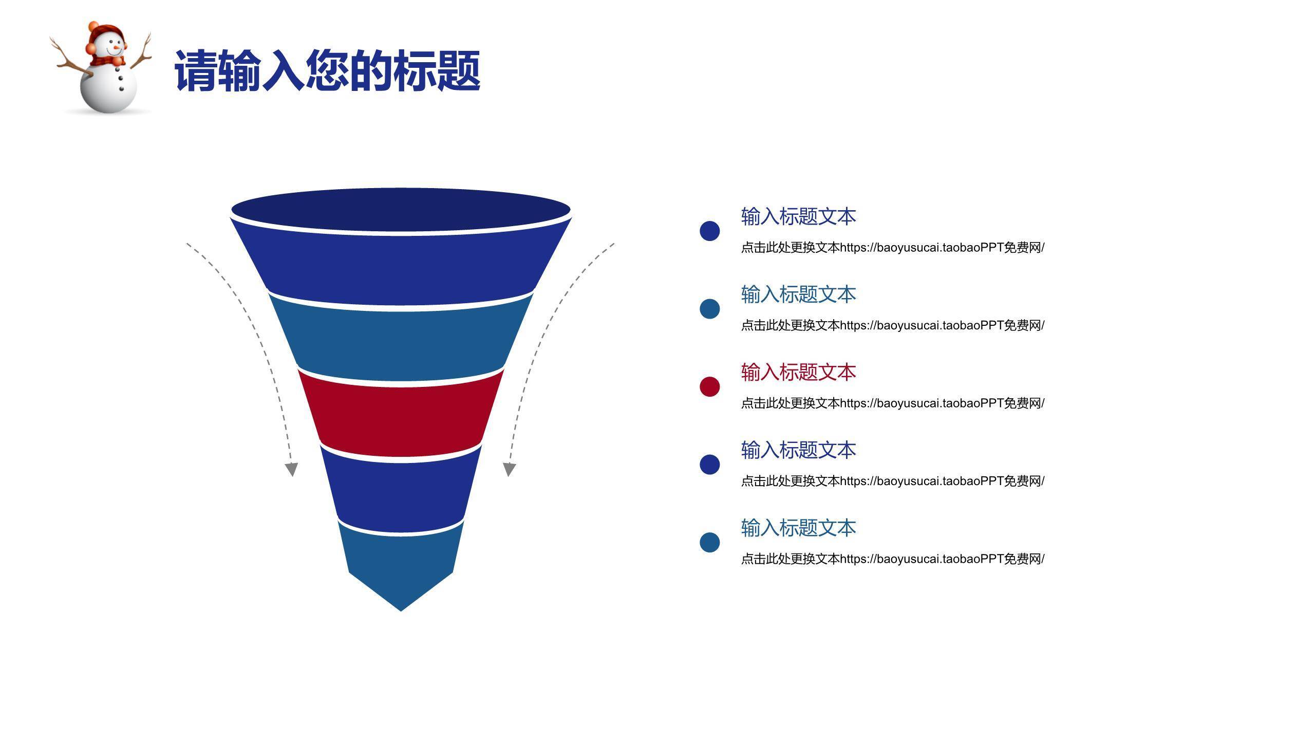 圣诞节抽象几何驯鹿策划PPT模板8