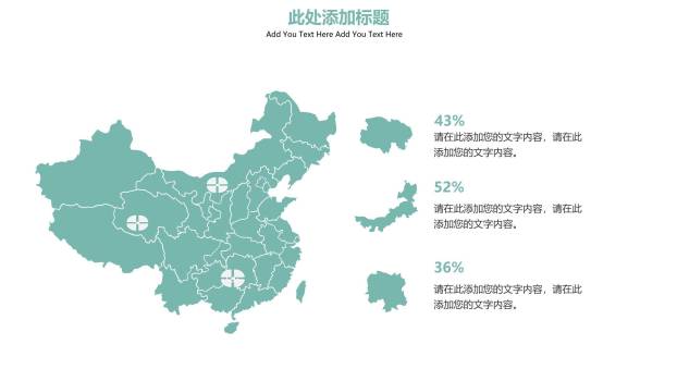 圣诞节手绘雪人主题策划PPT模板1
