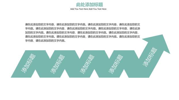 圣诞节手绘雪人主题策划PPT模板4