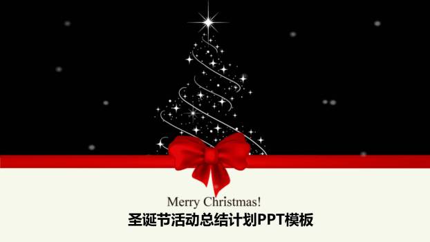 圣诞节极简线条视觉PPT模板0