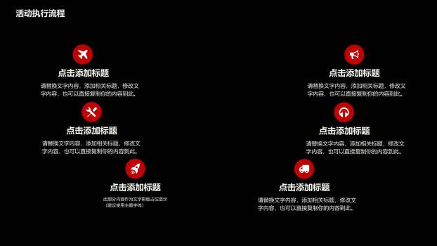 圣诞节极简线条视觉PPT模板1