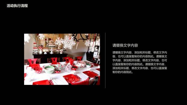 圣诞节极简线条视觉PPT模板7