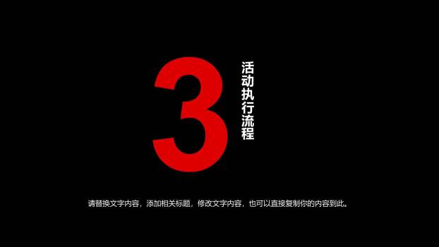 圣诞节卡通头像工作汇报PPT模板5