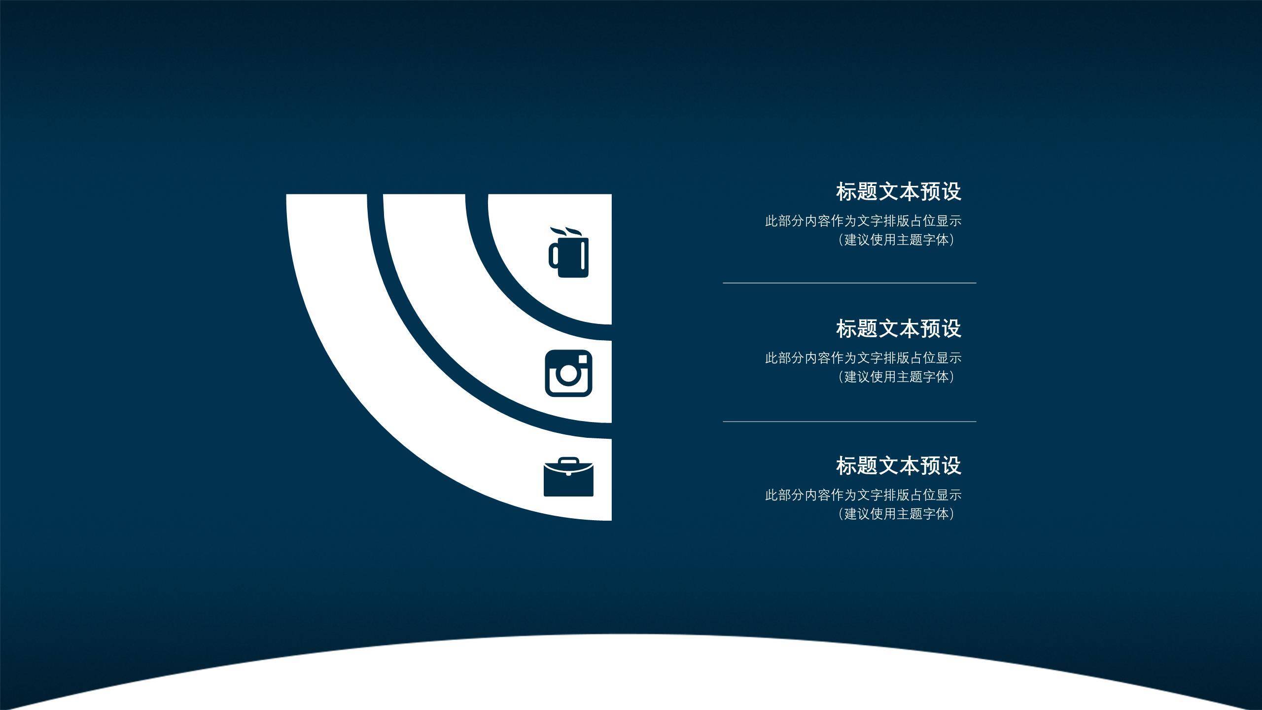 圣诞节礼物堆节日开场PPT模板3