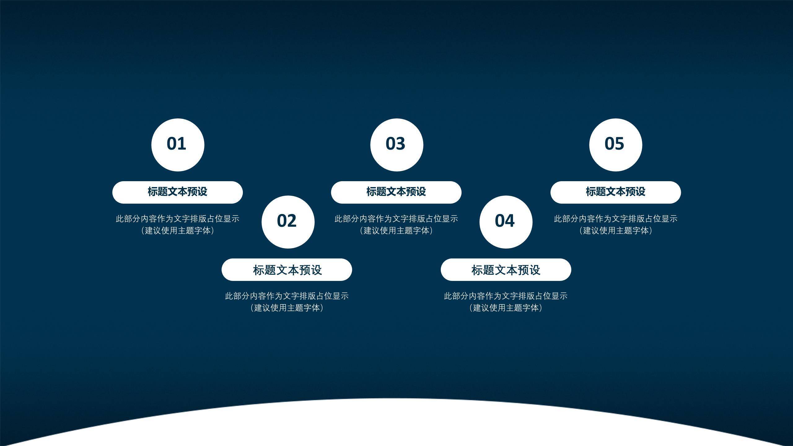 圣诞节礼物堆节日开场PPT模板5