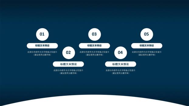 圣诞节礼物堆节日开场PPT模板5