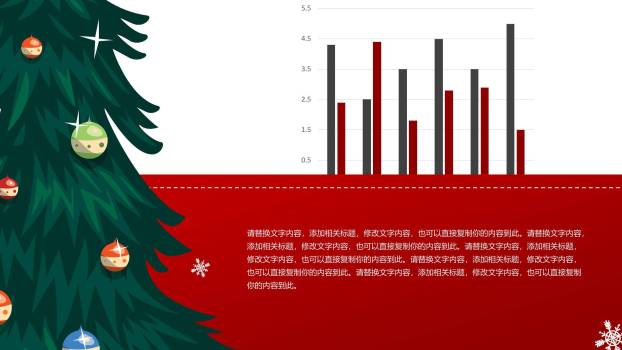 圣诞节小镇剪影年终总结PPT模板1