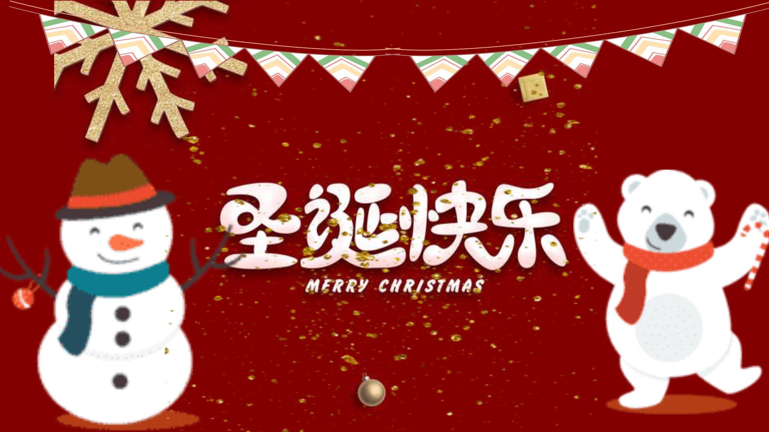 圣诞节跳舞北极熊趣味PPT模板0