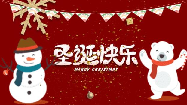 圣诞节跳舞北极熊趣味PPT模板0