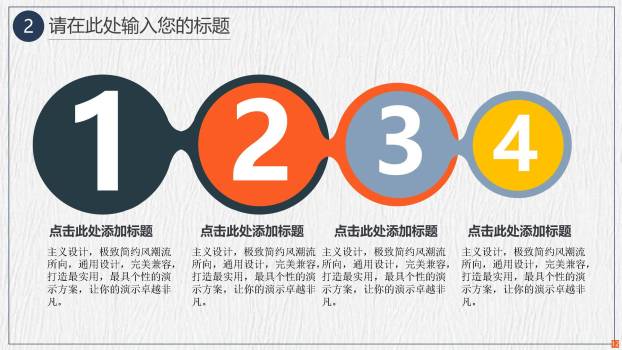 传统雅致清明节通用PPT模板3