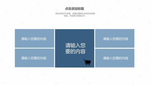 极简插画清明节祭扫习俗PPT模板9