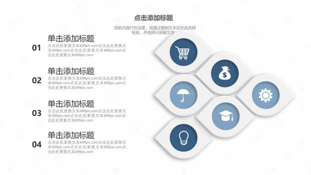 极简插画清明节祭扫习俗PPT模板1