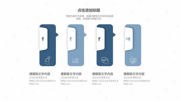 极简插画清明节祭扫习俗PPT模板2