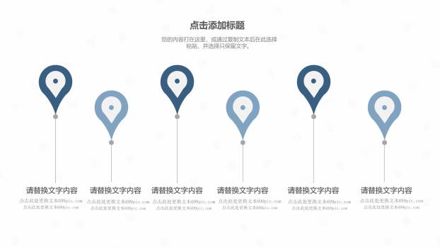 极简插画清明节祭扫习俗PPT模板3