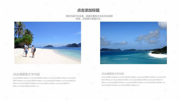 极简插画清明节祭扫习俗PPT模板5