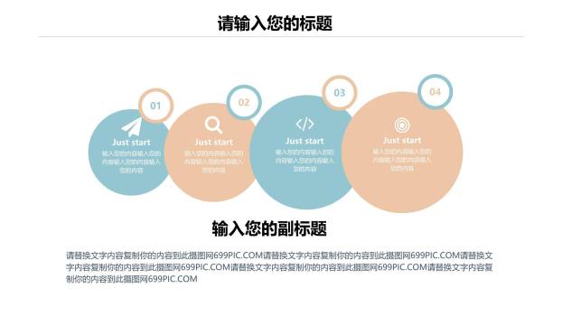 国风插画清明节文化意境PPT模板8