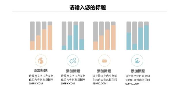 国风插画清明节文化意境PPT模板1