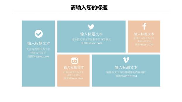 国风插画清明节文化意境PPT模板2