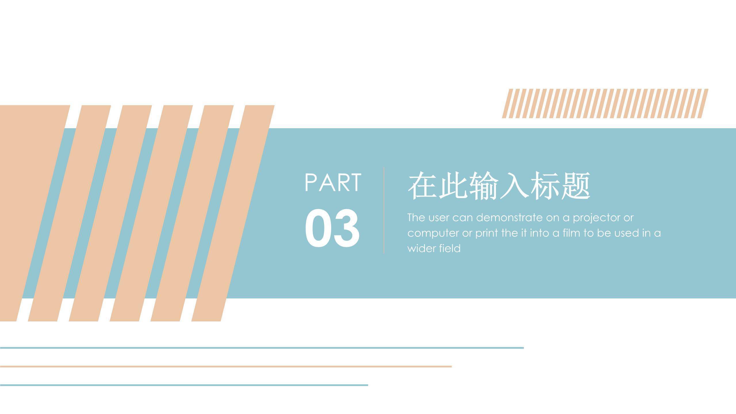 国风插画清明节文化意境PPT模板4