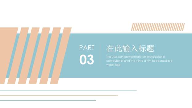 国风插画清明节文化意境PPT模板4