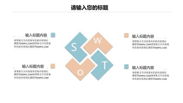 国风插画清明节文化意境PPT模板5