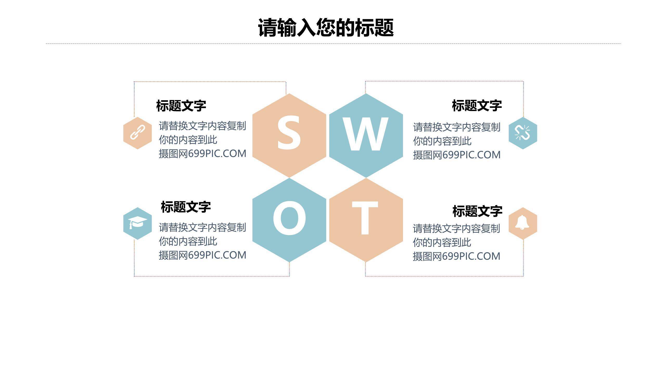 国风插画清明节文化意境PPT模板6