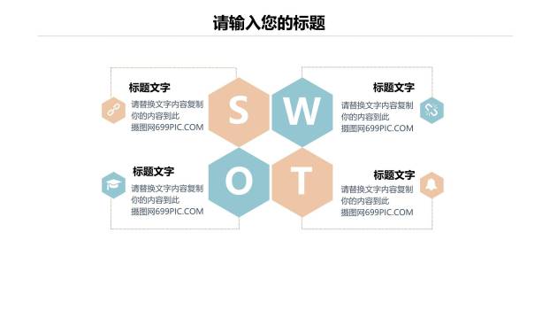 国风插画清明节文化意境PPT模板6