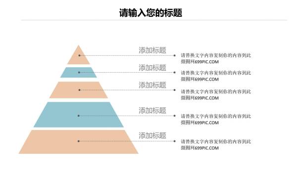 国风插画清明节文化意境PPT模板7