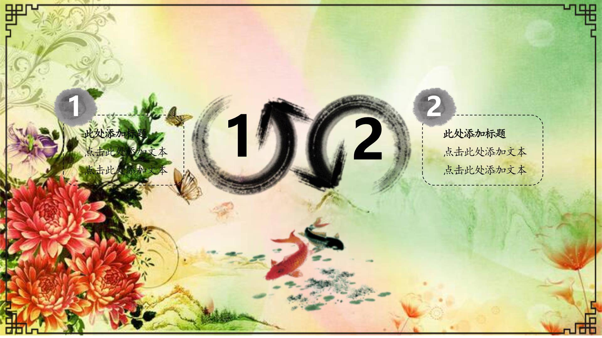 扁平插画清明节节气科普PPT模板1