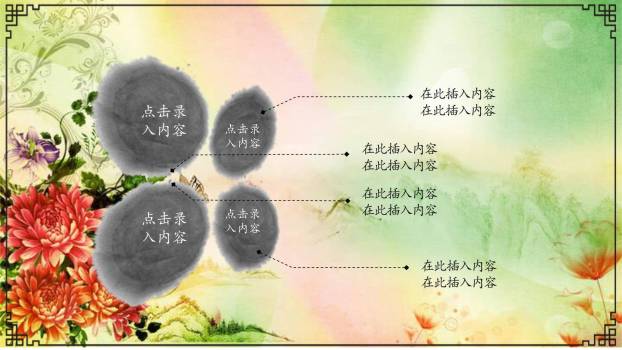 扁平插画清明节节气科普PPT模板6