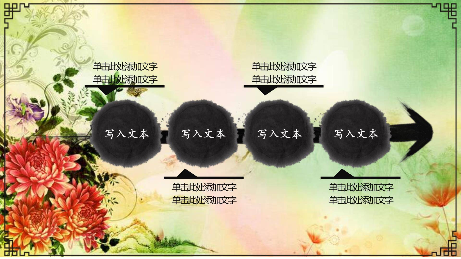 扁平插画清明节节气科普PPT模板7