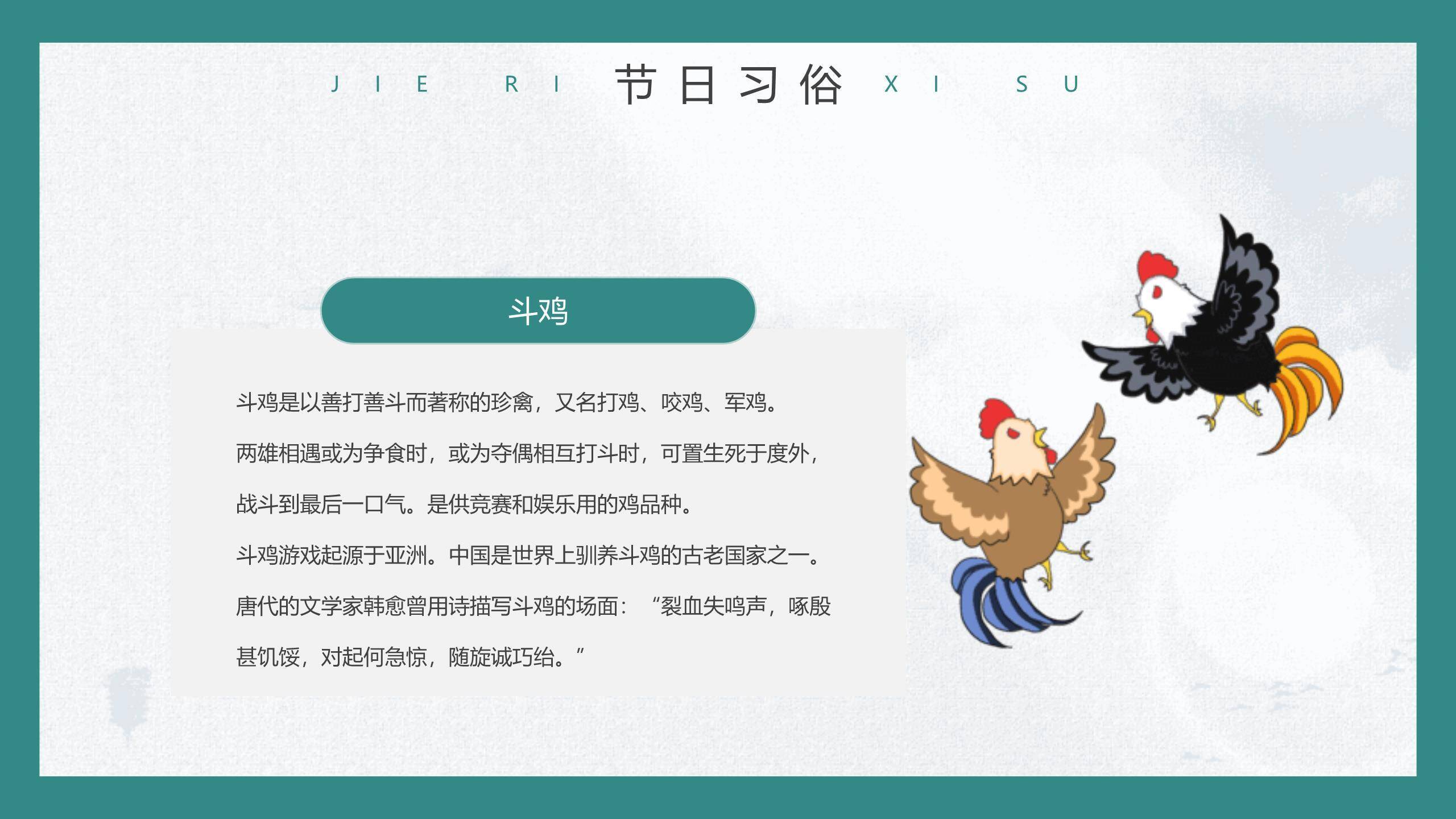 红色主题清明节缅怀先烈班会PPT模板5