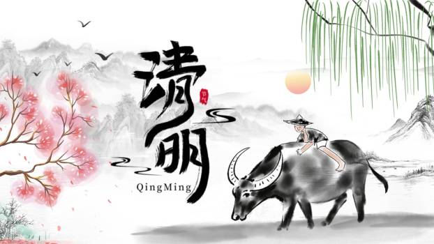 国风插画清明节节气科普PPT模板0