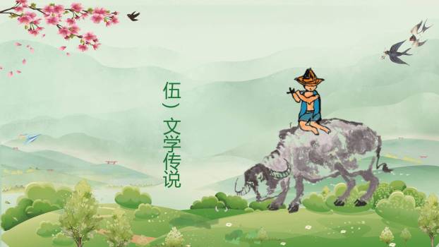 国风插画清明节文化介绍PPT模板8