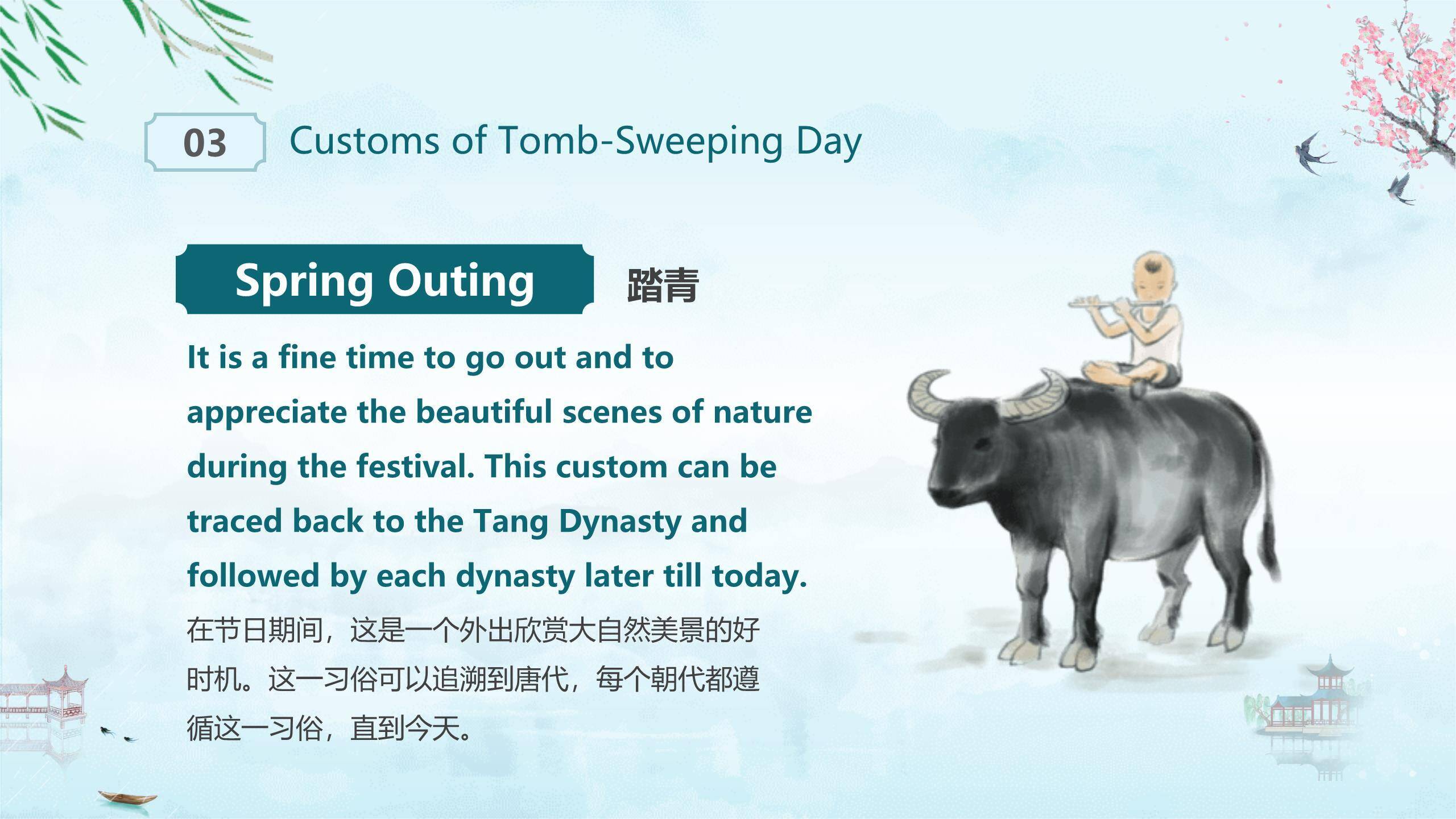 水墨意境清明节英语介绍PPT模板8