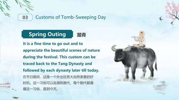 水墨意境清明节英语介绍PPT模板8